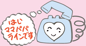 �d�b�C���X�g